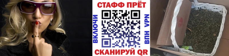 Где продают наркотики Нурлат ГАШ  Канабис  Героин  Меф мяу мяу  А ПВП 