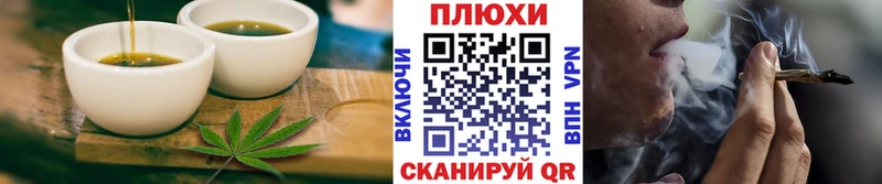 Печенье с ТГК конопля  Нурлат 