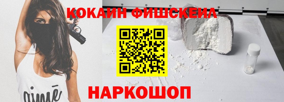 Cocaine Перу Нурлат