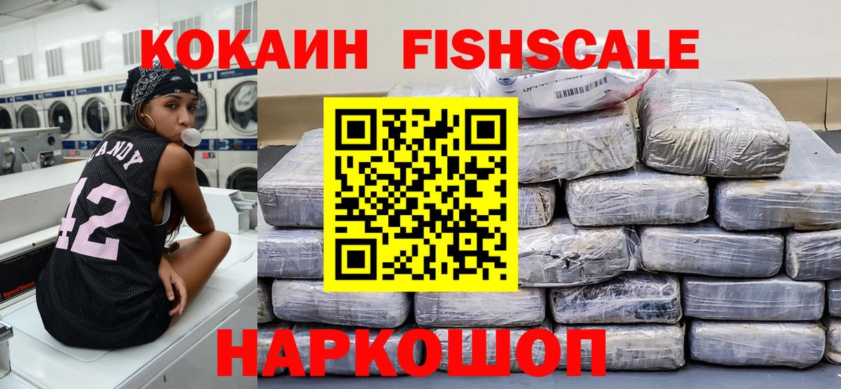 Нурлат  COCAIN 98%  Кокаин 97%  Вход с VPN 