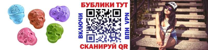 Ecstasy 250 мг Нурлат