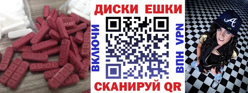 Экстази Дубай  Нурлат 
