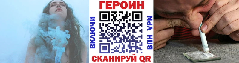 Героин Афган Нурлат