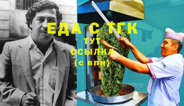 кокаин VHQ Алексеевка