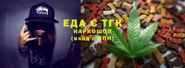 кокаин VHQ Алексеевка