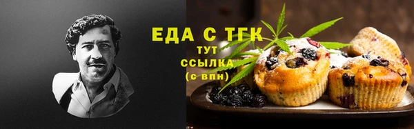 дистиллят марихуана Алзамай