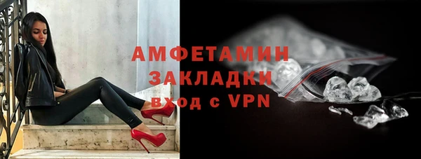 кокаин VHQ Алексеевка