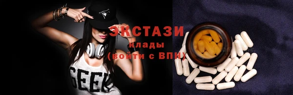 мефедрон VHQ Покровск