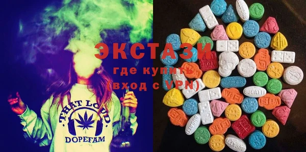 кокаин VHQ Алексеевка