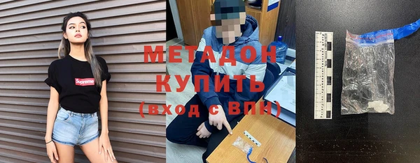 кокаин VHQ Алексеевка