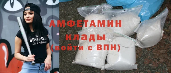 кокаин VHQ Алексеевка
