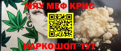 тгк Заводоуковск