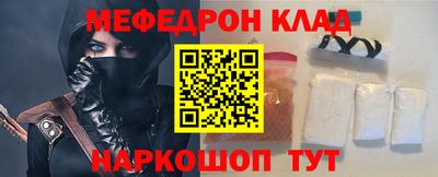 каннабис Жуковский