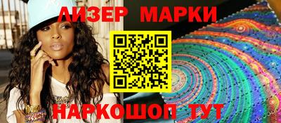 каннабис Жуковский