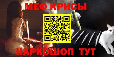 каннабис Жуковский