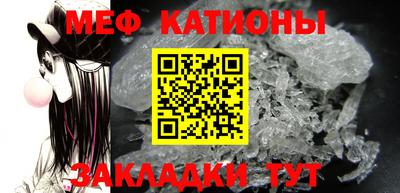 каннабис Жуковский