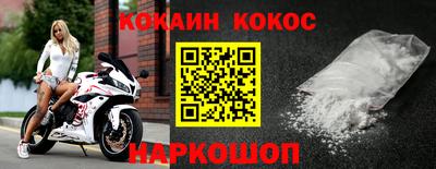 каннабис Жуковский