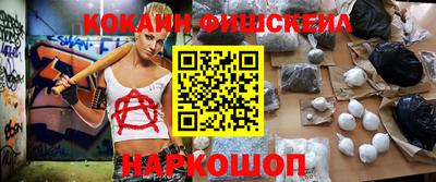 каннабис Жуковский