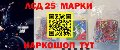 каннабис Жуковский
