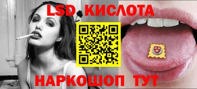 тгк Заводоуковск