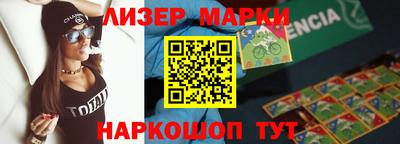 каннабис Жуковский