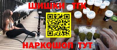 бошки Чебоксары