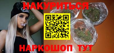 тгк Заводоуковск