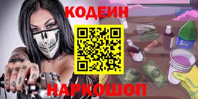альфа пвп VHQ Заволжье