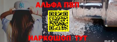 тгк Заводоуковск