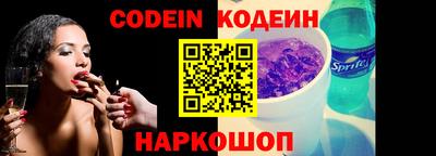 альфа пвп VHQ Заволжье