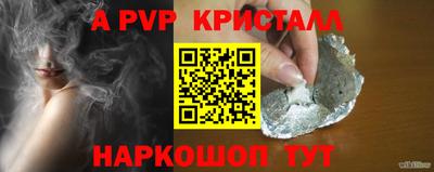 каннабис Жуковский