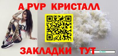 тгк Заводоуковск