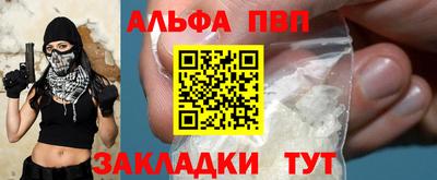mix Чапаевск