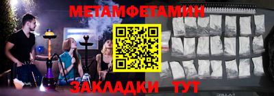 тгк Заводоуковск