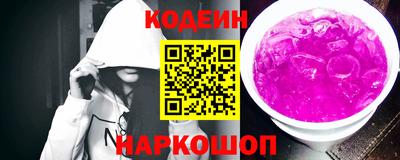 каннабис Жуковский