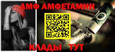 каннабис Жуковский