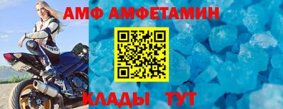 альфа пвп VHQ Заволжье
