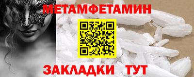 альфа пвп VHQ Заволжье