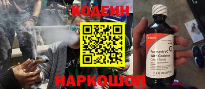 тгк Заводоуковск