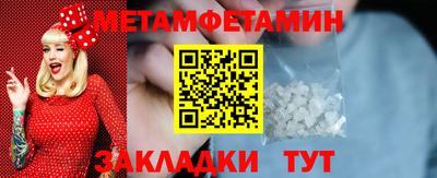 тгк Заводоуковск