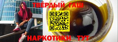 тгк Заводоуковск