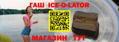 каннабис Жуковский