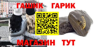 каннабис Жуковский