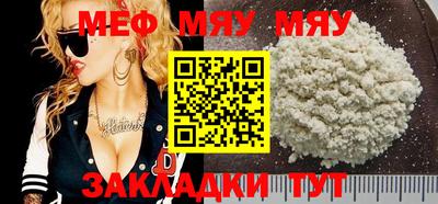 альфа пвп VHQ Заволжье