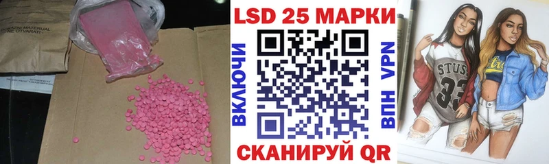 Лсд 25 экстази кислота  Нурлат 