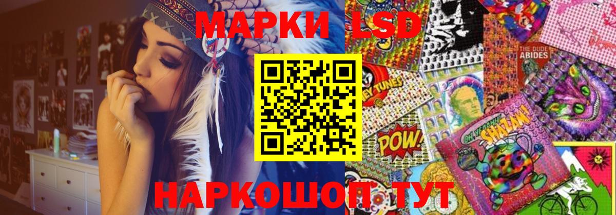 LSD-25 экстази кислота Нурлат