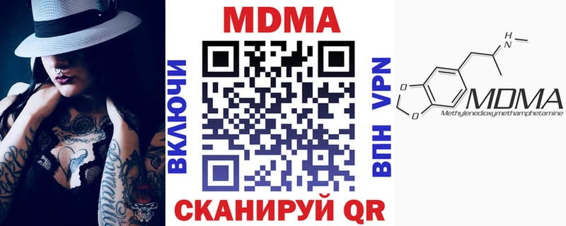 как найти наркотики  Нурлат  МДМА VHQ 