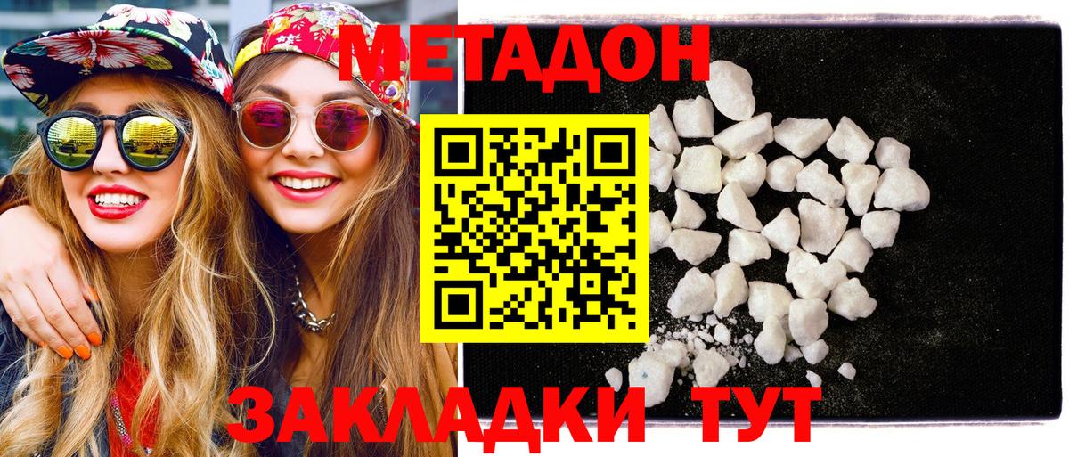 Мефедрон Нурлат
