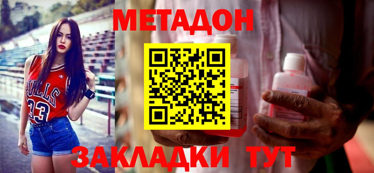 КЕТАМИН  Вход с VPN  Кокаин  Нурлат  Alpha-PVP СК кристаллы  ГАШИШ  Каннабис  КОКАИН  Мефедрон кристаллы 