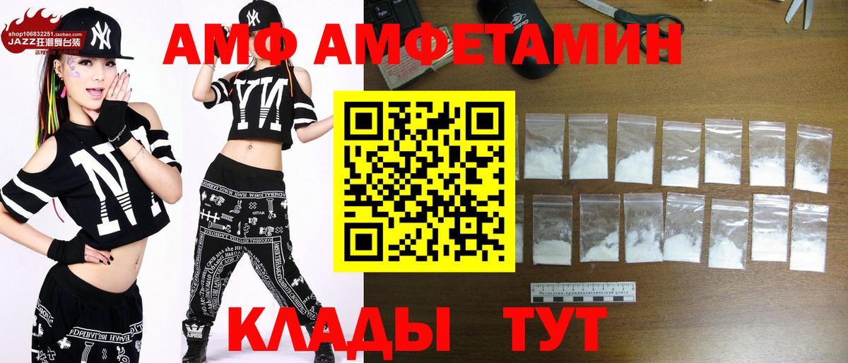 МЕТАМФЕТАМИН Декстрометамфетамин 99.9% Нурлат